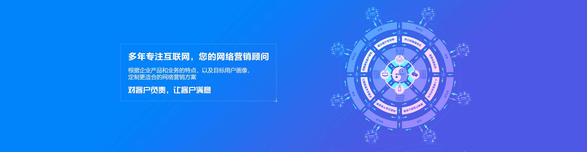 镇安百度推广开户