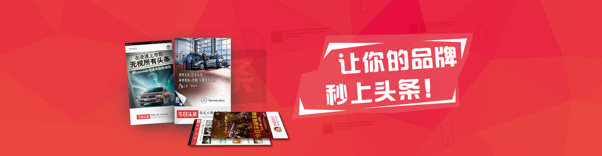 镇安信息流推广
